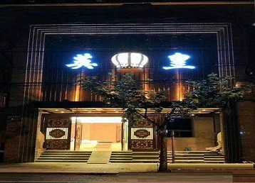 澄迈哪个KTV出台陪酒服务好-英皇国际KTV消费服务点评