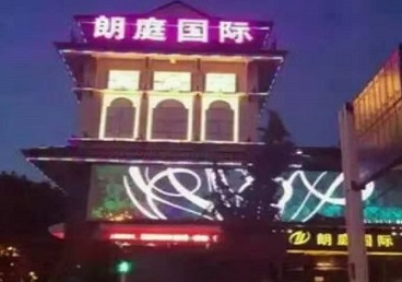 澄迈最好高档KTV佳丽陪酒质量好-朗廷国际KTV美女多消费体验