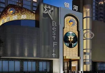 澄迈KTV荤台花场公主服务好-银河国际KTV花场消费点评